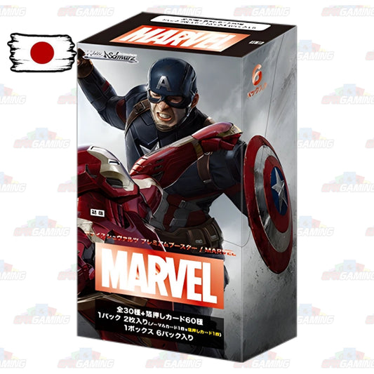 Weiss Schwarz - Marvel Premium Booster Box [Japanese]