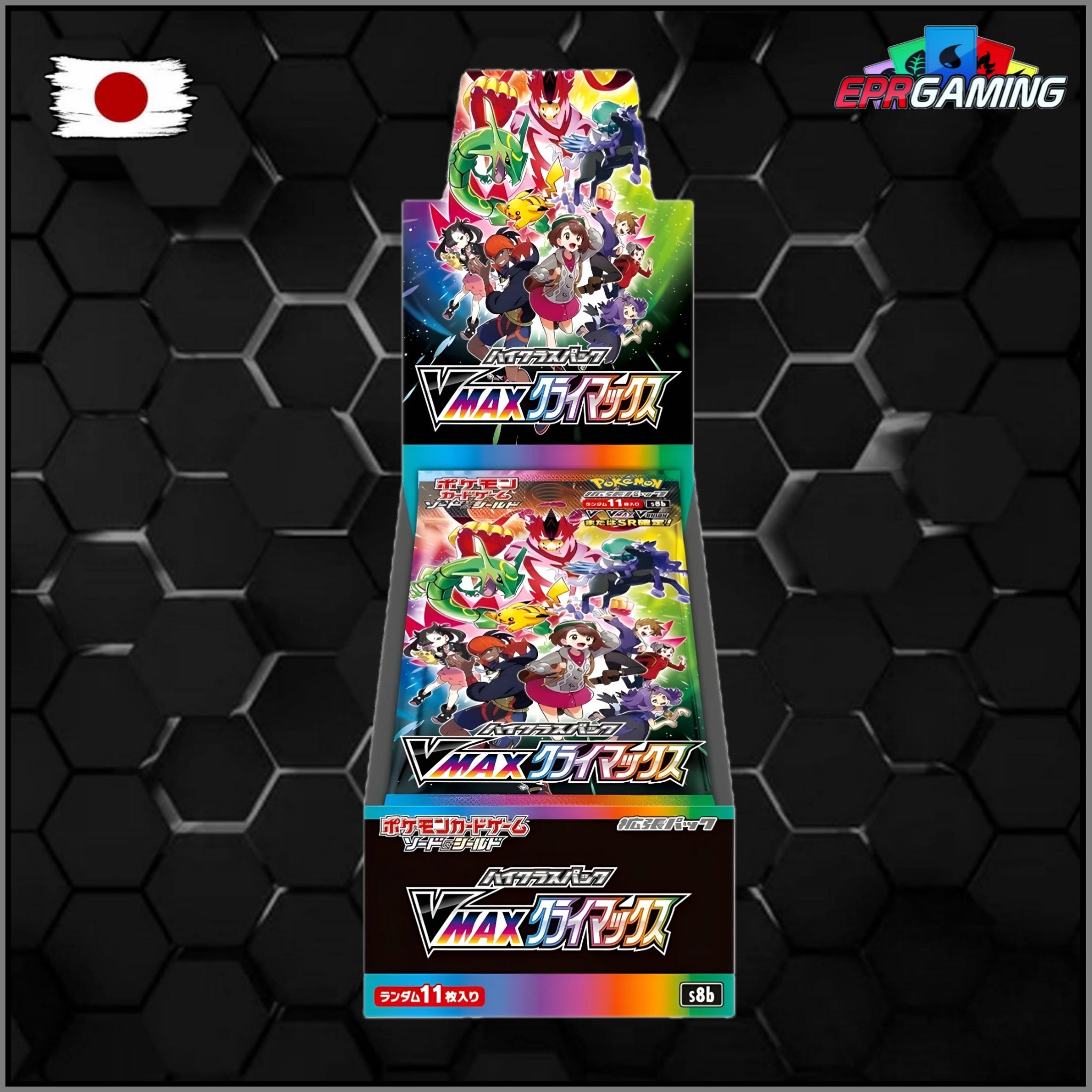 Vmax climax booster box popular