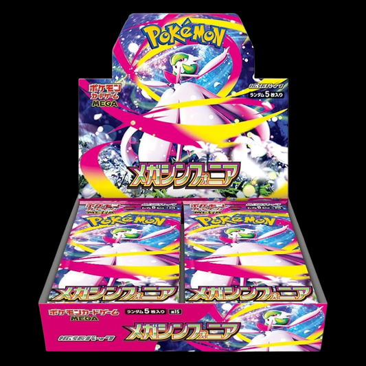 Pokemon: Mega Symphonia - Booster Box (Japanese) 