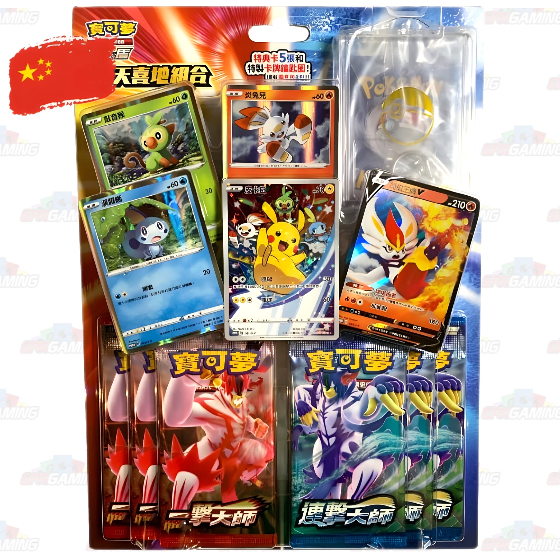 chinese new year pokemon cards Pokemon