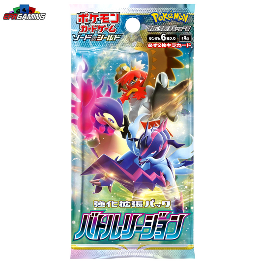 Pokemon Battle Region S9a Booster Pack JPN