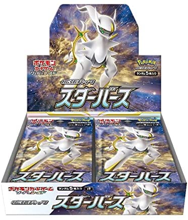 Star Birth Booster Box S9 #2